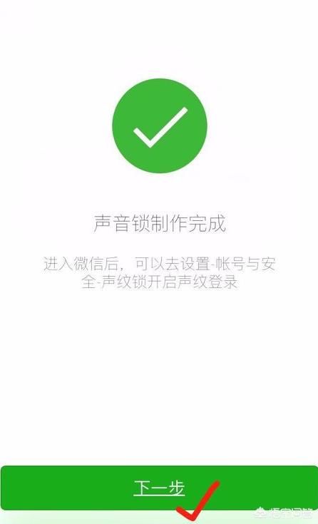 微信:如何不用手机号码注册微信号?