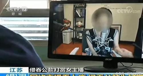 冯提莫上央视,但全程被马赛克,网络直播要凉了