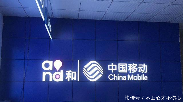 中国移动终于低头,新套餐仅需18元\/月,所有用户
