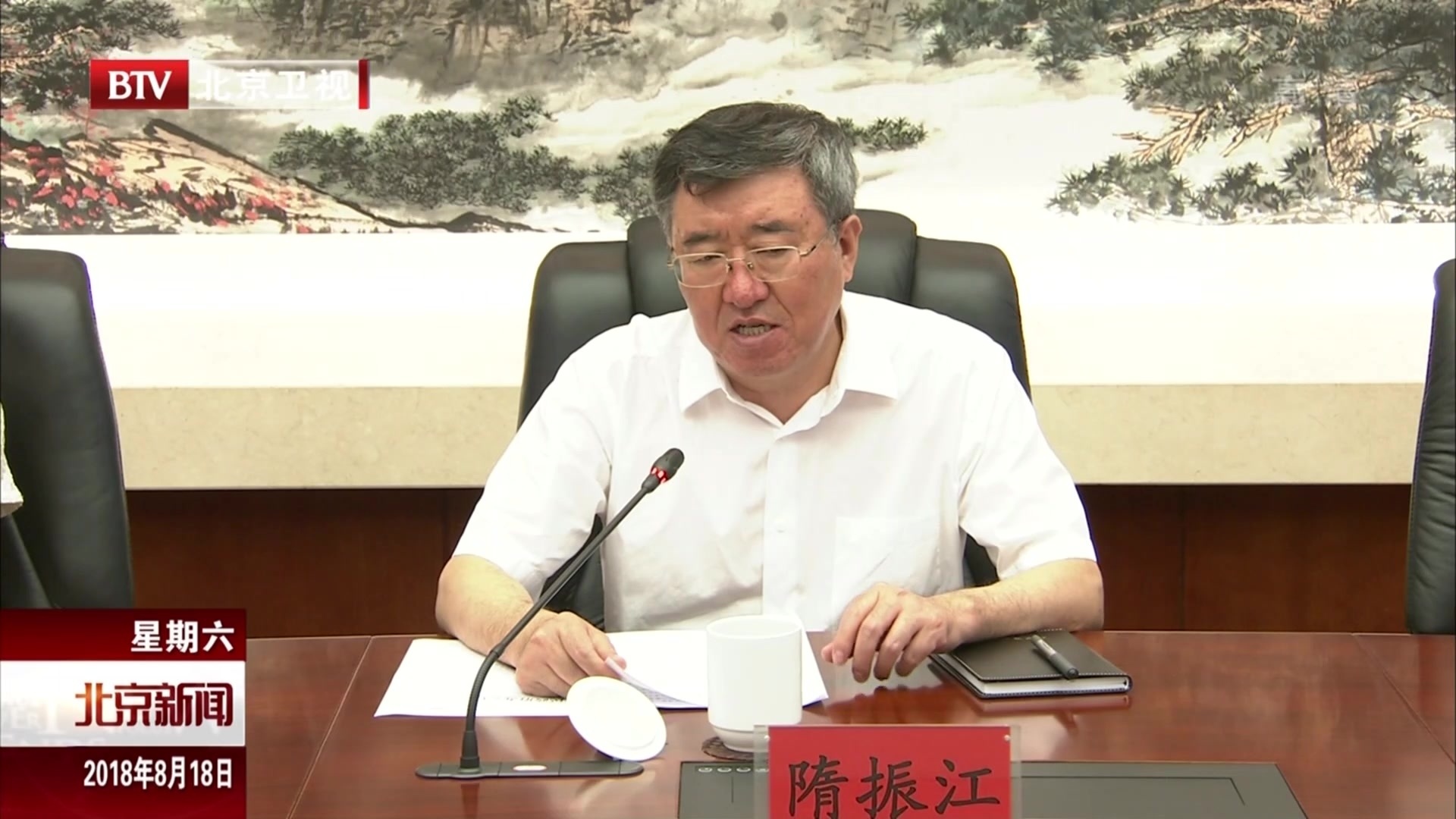 北京市政府第五督查组赴通州区专项督查 北京市政府第五督查组赴通州区专项督查