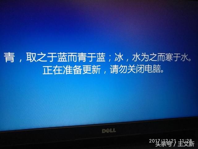 戴尔笔记本预装的WIN10系统,恢复出厂,恢复前