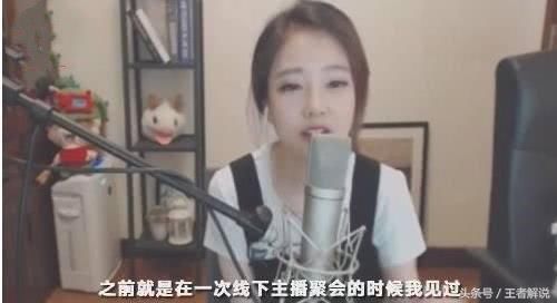 冯提莫正式回应会计门:退回打赏,与男主不熟!网