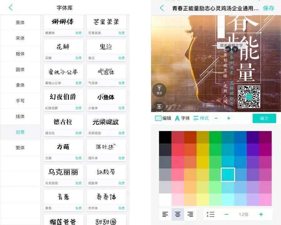 有了这款逆天的海报生成器,PS再也用不上了!