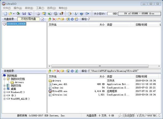 Windows PE 优盘制作方法详解