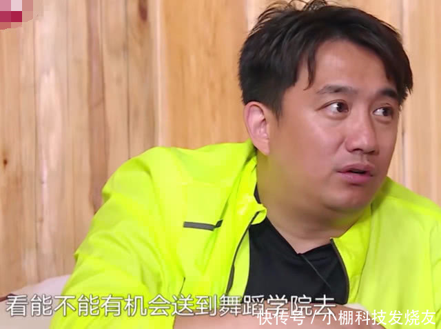 黄磊建议黄渤资助孩子上学,却被黄渤一句话回