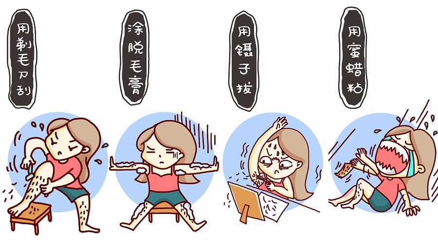 面部激光脱毛要注意的事项是什么?