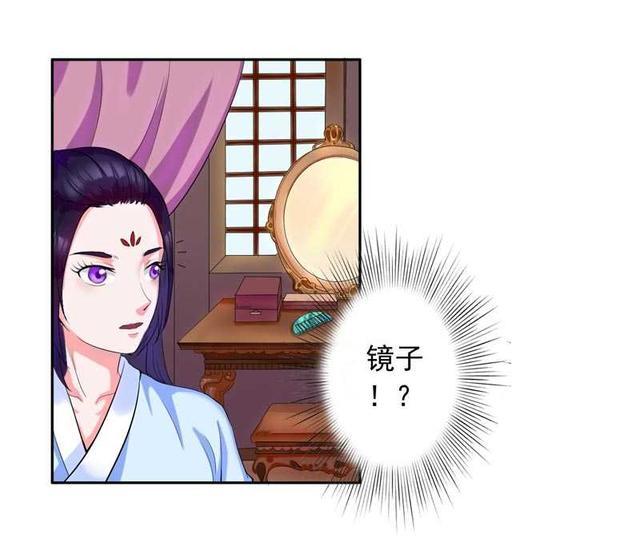 「漫画」女特工穿越到古代,被迫做王妃