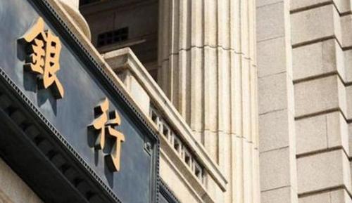 银行卡存款和存单存款哪个更安全?它们有什么