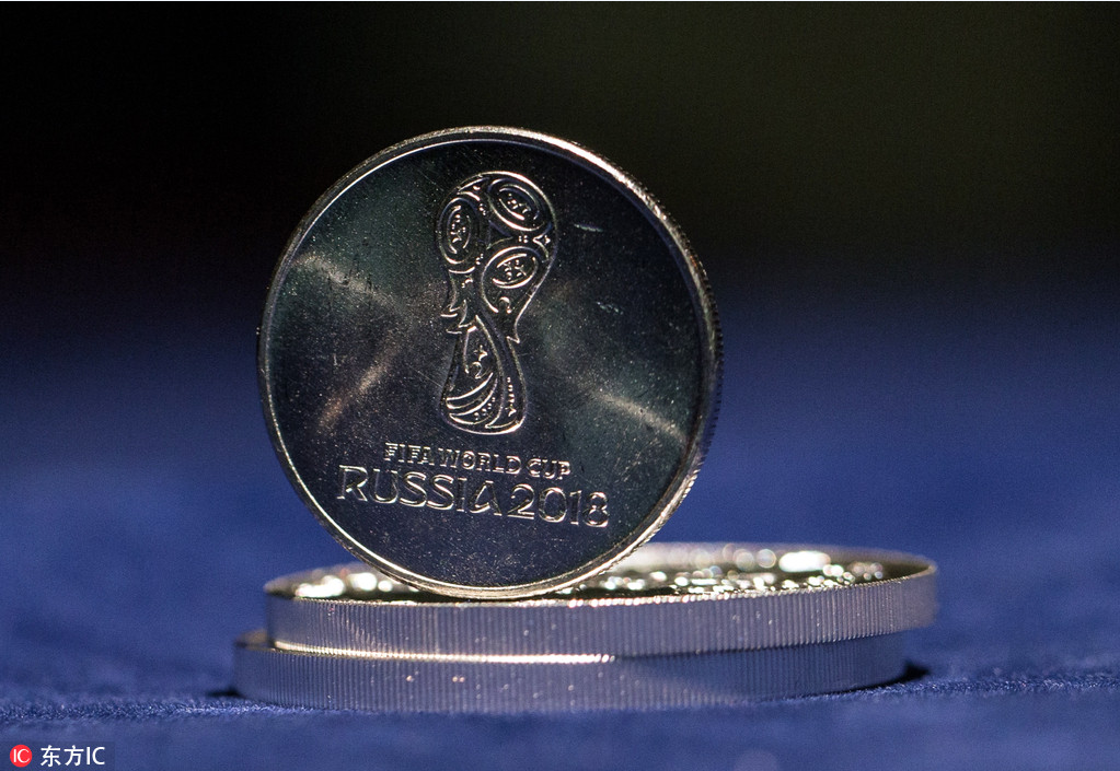 2018俄罗斯世界杯纪念币