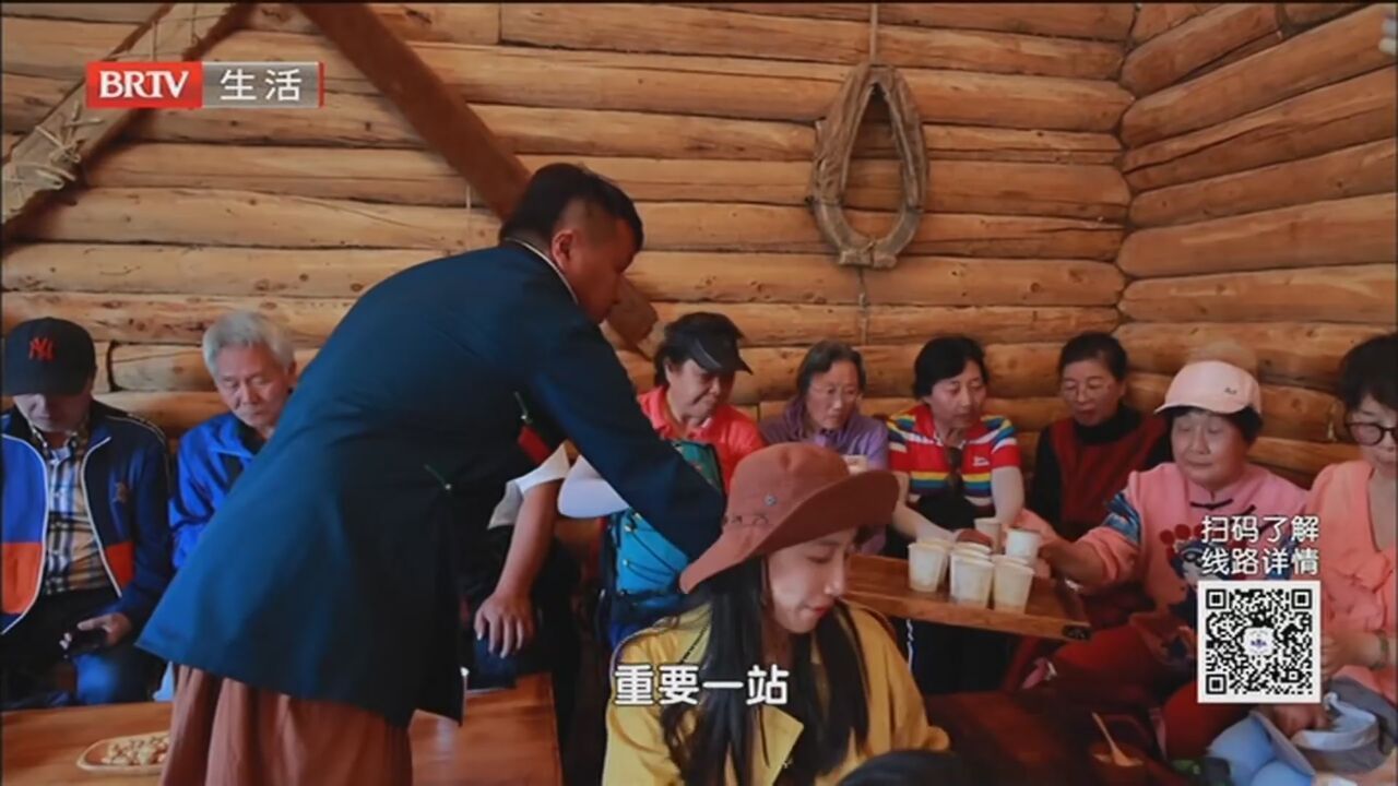 《一起出发吧》20230819环游北疆 探秘喀纳斯