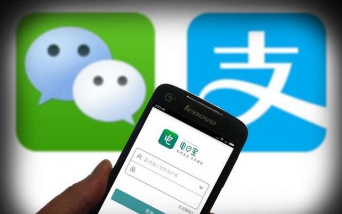 微信、支付宝已互相转账,无需手续费?网友:这