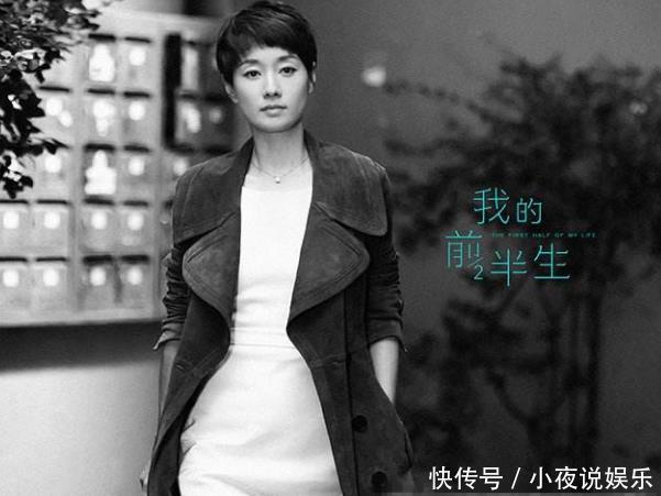 我的前半生2演员已定,马伊璃离席她来替,收视