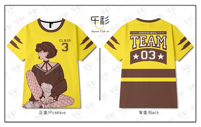 全身印班服定制素材,班服logo 设计图案