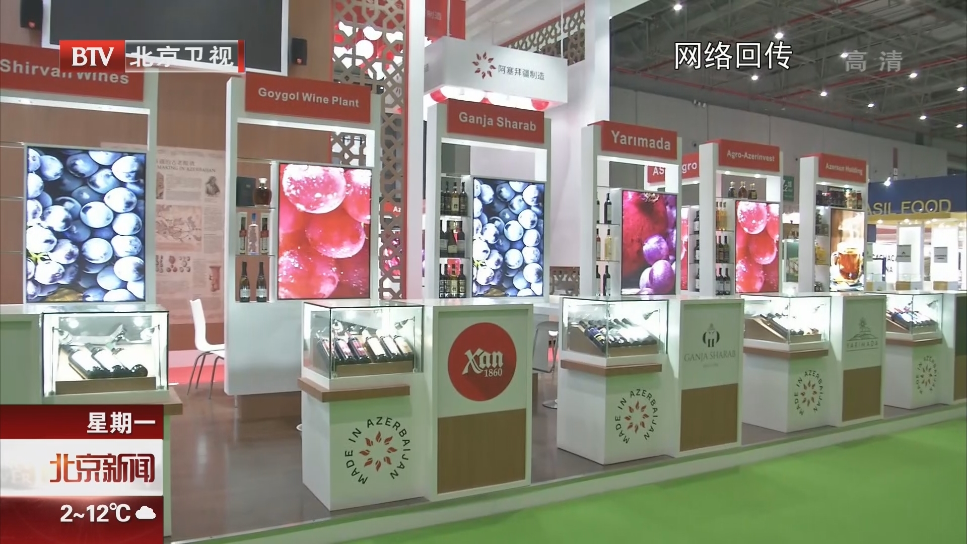 北京市交易团率26个交易分团参加首届进博会 冬奥会等重大采购项目将发布 北京市交易团率26个交易分团参加首届进博会 冬奥会等重大采购项目将发布