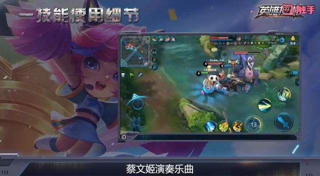 王者荣耀:鸡肋新手英雄,却被天美两招送上神坛