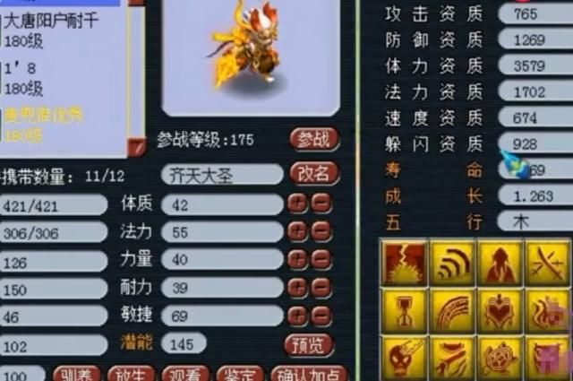 梦幻西游:最贵的须弥宠物即将出现,没有须弥就