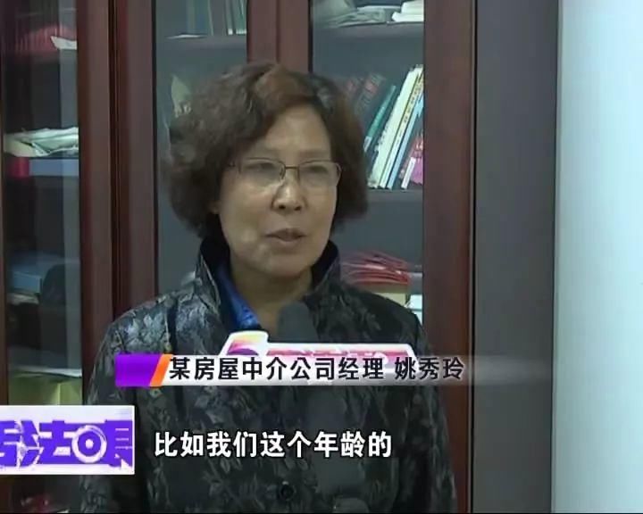 70岁也可以办住房贷款了!让中年人不再那么有