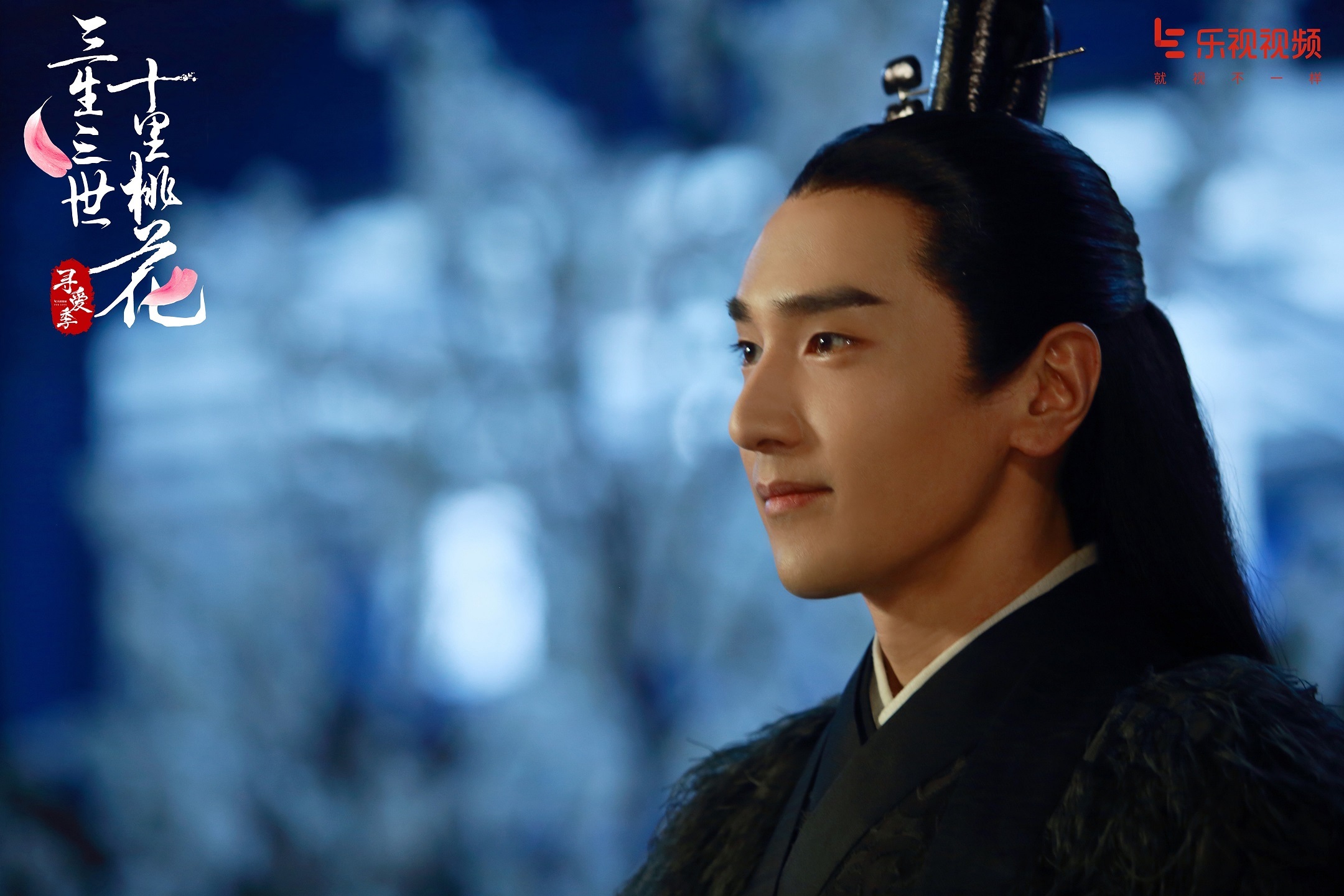 乐视视频《三生三世》赵又廷断臂玄女下线 剧