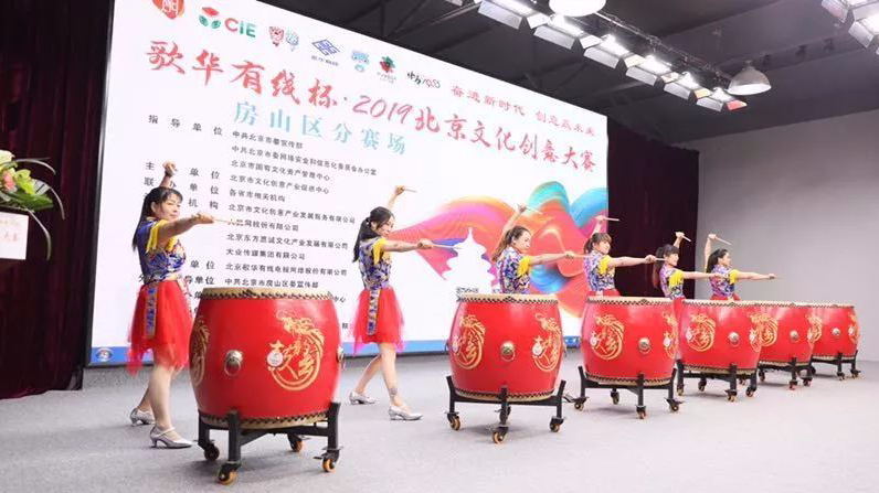 开场大鼓表演《中国龙》，将赛场氛围推向高潮