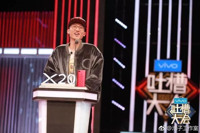 盘点《吐槽大会》的明星金句,看完吐槽技能满级!