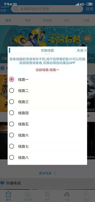 怎么用自己的视频当壁纸 t01547591fcf30ac852.jpg?size=333x705