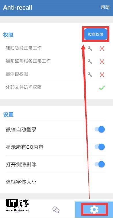 什么是手机杀后台 t01549202e56a88735c.jpg?size=391x755