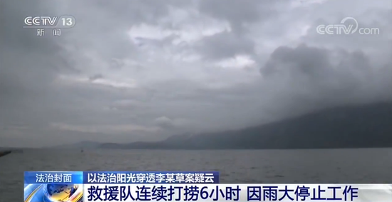云南女大学生溺亡 事发当晚究竟发生了什么?(图7) 云南女大学生溺亡 事发当晚究竟发生了什么?(图7)