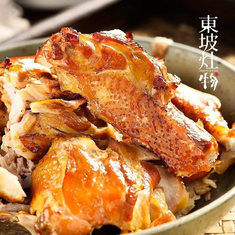 怎么联系当地鸡传承百年的山东名吃!【东坡灶烤鸡架】皮香肉嫩,丝丝入味!_北京时间_新闻资讯_第14张_活检穿刺产品网 怎么联系当地鸡传承百年的山东名吃!【东坡灶烤鸡架】皮香肉嫩,丝丝入味!_北京时间_https://www.jmylbn.com_新闻资讯_第14张