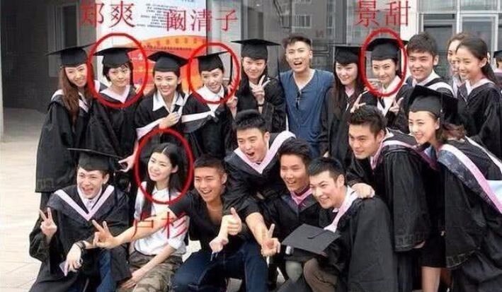 北京电影学院07表本毕业照。