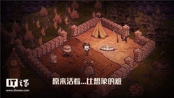 Wegame《饥荒:联机版》五折促销:12元史低