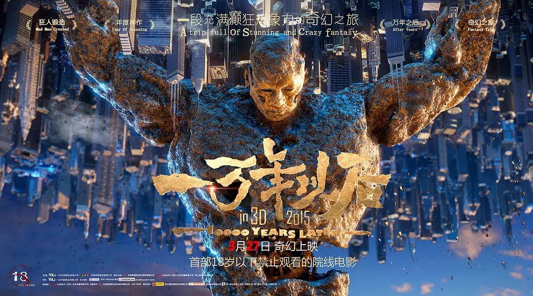 豆瓣9.2的国产动画,没被河蟹简直奇迹 豆瓣9.2的国产动画,没被河蟹简直奇迹