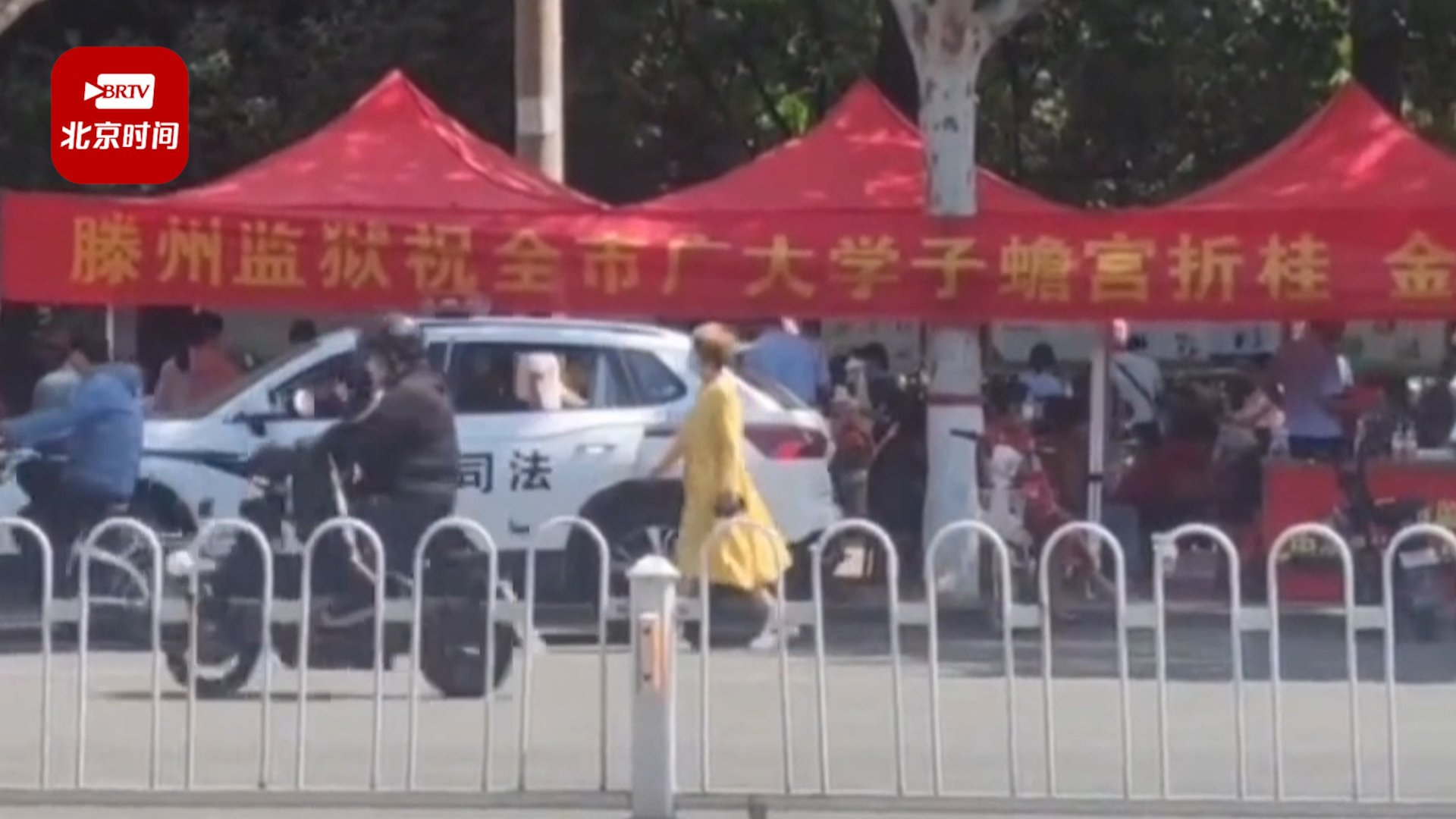 山东滕州监狱回应拉横幅祝考生金榜题名：非对全社会，仅祝干警职工子女