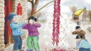 春节前的习俗——放鞭炮