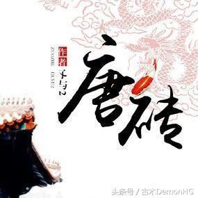 10本经典历史权谋小说,完本神作口碑超赞,值得