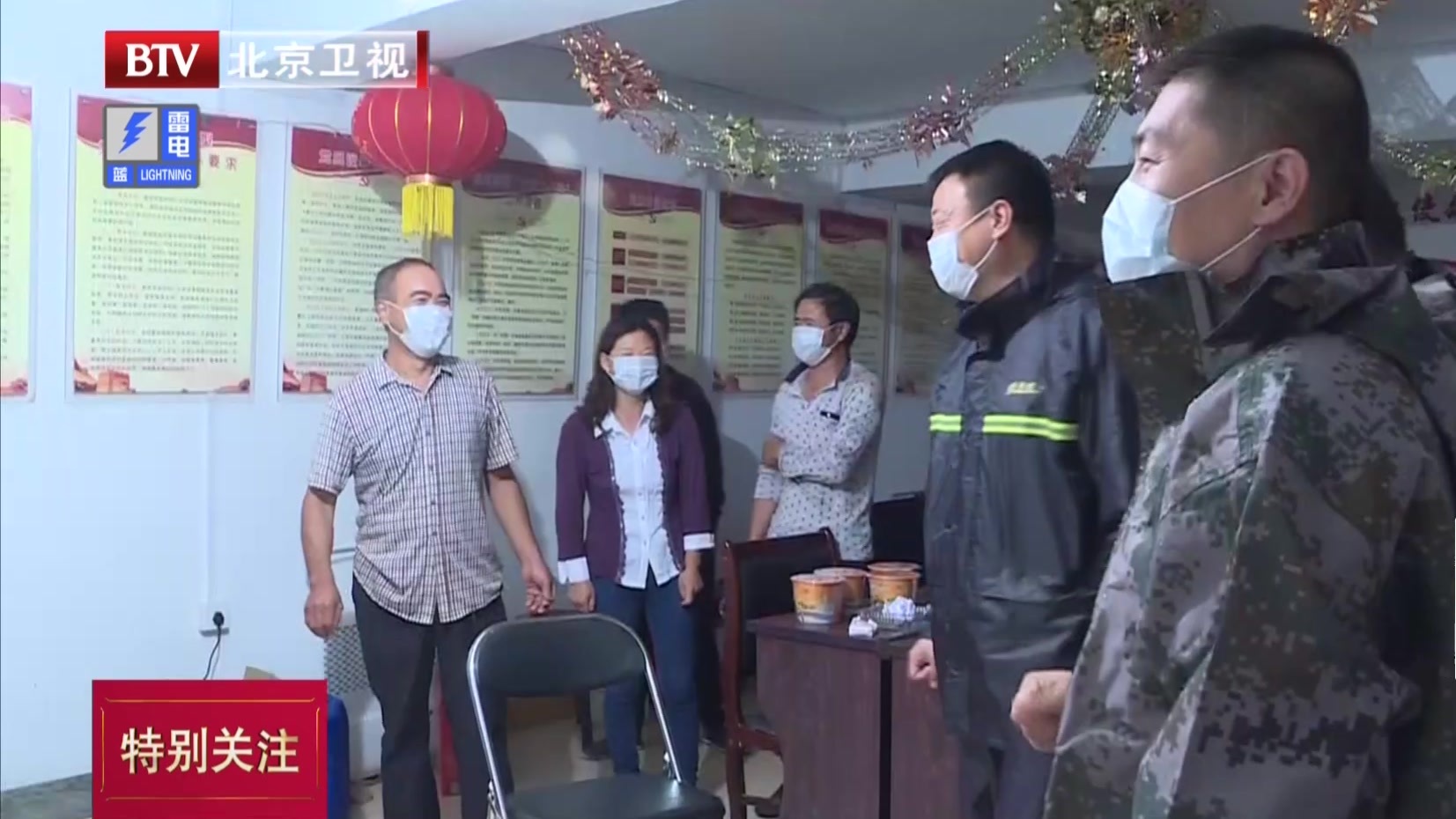 延庆香营乡五百余人下沉一线  风雨中守护一方平安