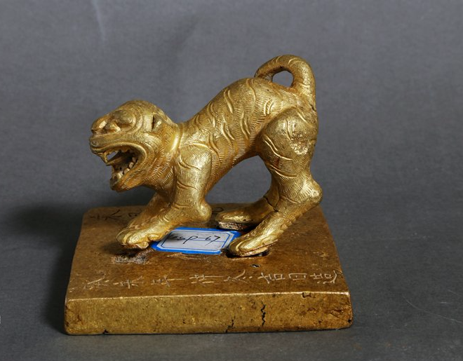 "张献忠沉银"倒卖案:金印金册首次曝光