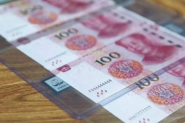 三连号的一百元人民币能值多少钱?说出来你都