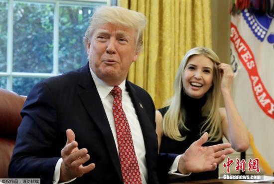 特朗普广发个人手机号 引美国安全部门担忧