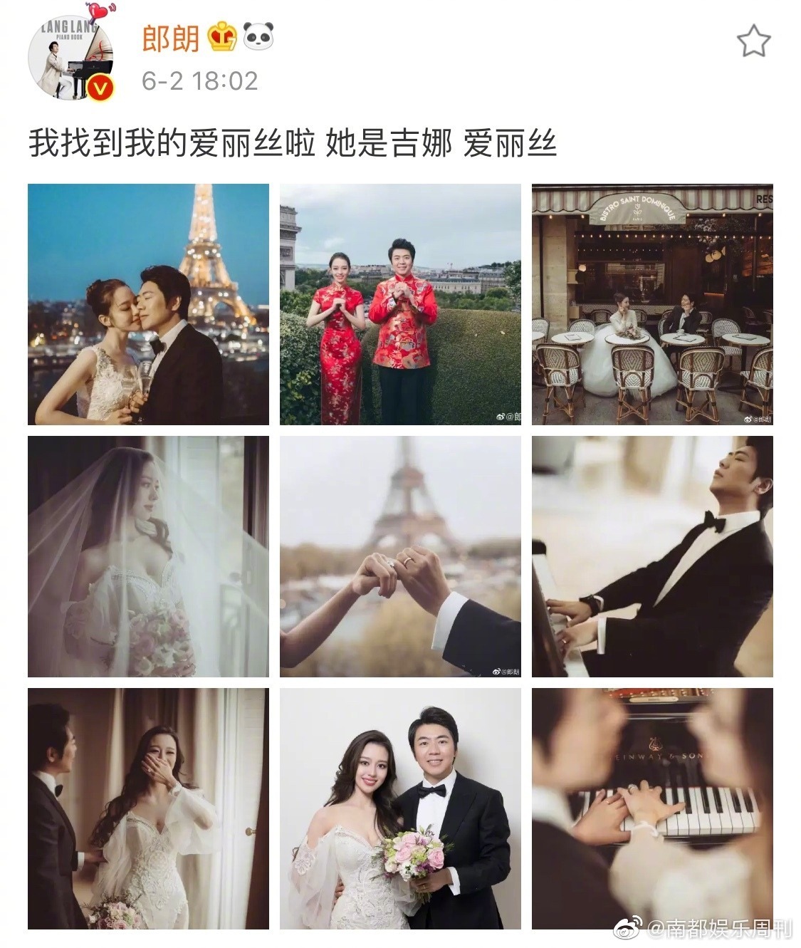 恭喜!郎朗今日晒婚纱照宣布结婚喜讯:“我找到我的爱丽丝啦 她是吉娜 爱丽丝 ”。据悉,郎朗的新娘是位24岁的德韩混血女孩,毕业于汉堡音乐戏剧学院,精通钢琴演奏。两人的婚礼于今日在法国某酒店举行。