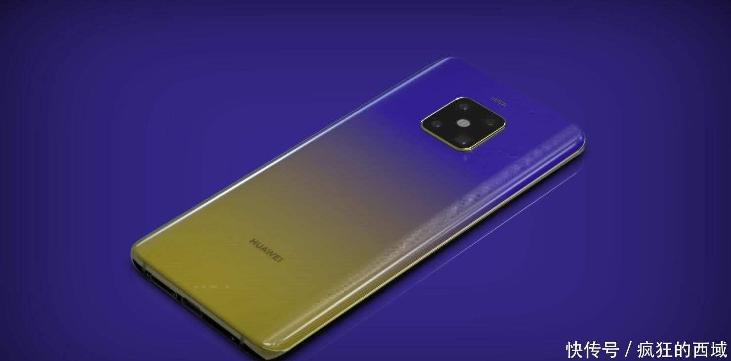华为mate30概念图:打孔屏 矩形四摄 稳赢新iphone