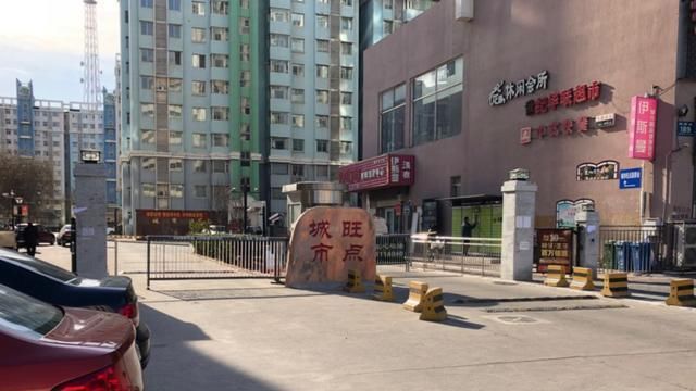河北廊坊城市旺点小区乱象百出:业主维权遭遇