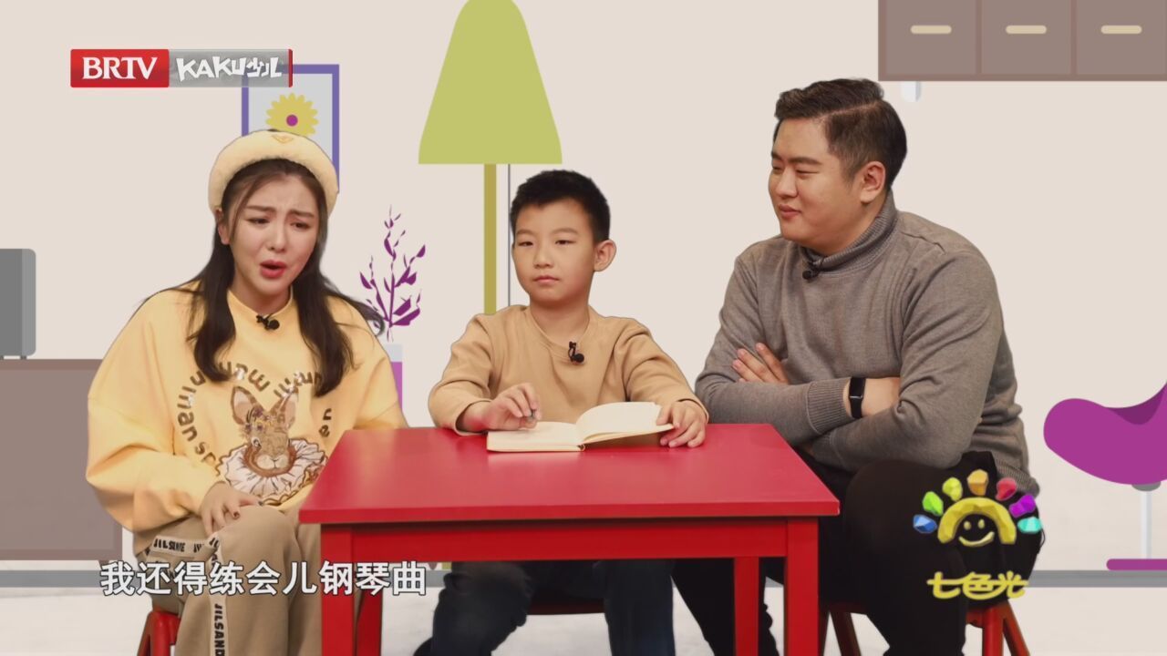 《七色光日播版》20230525卡酷小剧场《珍惜时间》_北京时间