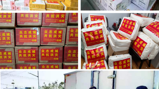 涿州现在急缺这些应急物资---发电机、抽水泵、对讲机、应急照明…… 涿州现在急缺这些应急物资---发电机、抽水泵、对讲机、应急照明……