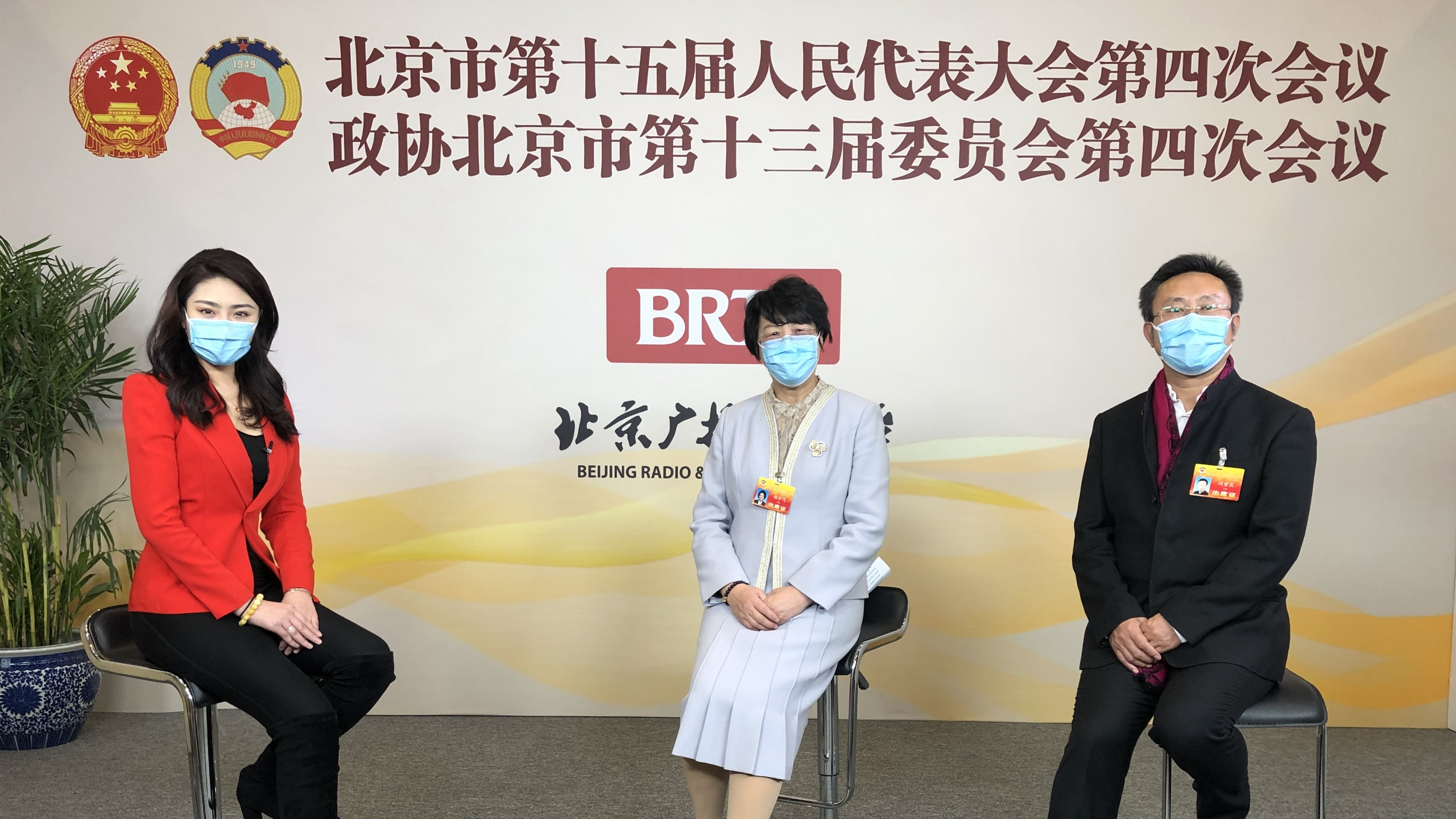 北京市政协委员杨宇飞 闫学良：做好中医药高质量供给服务健康首都