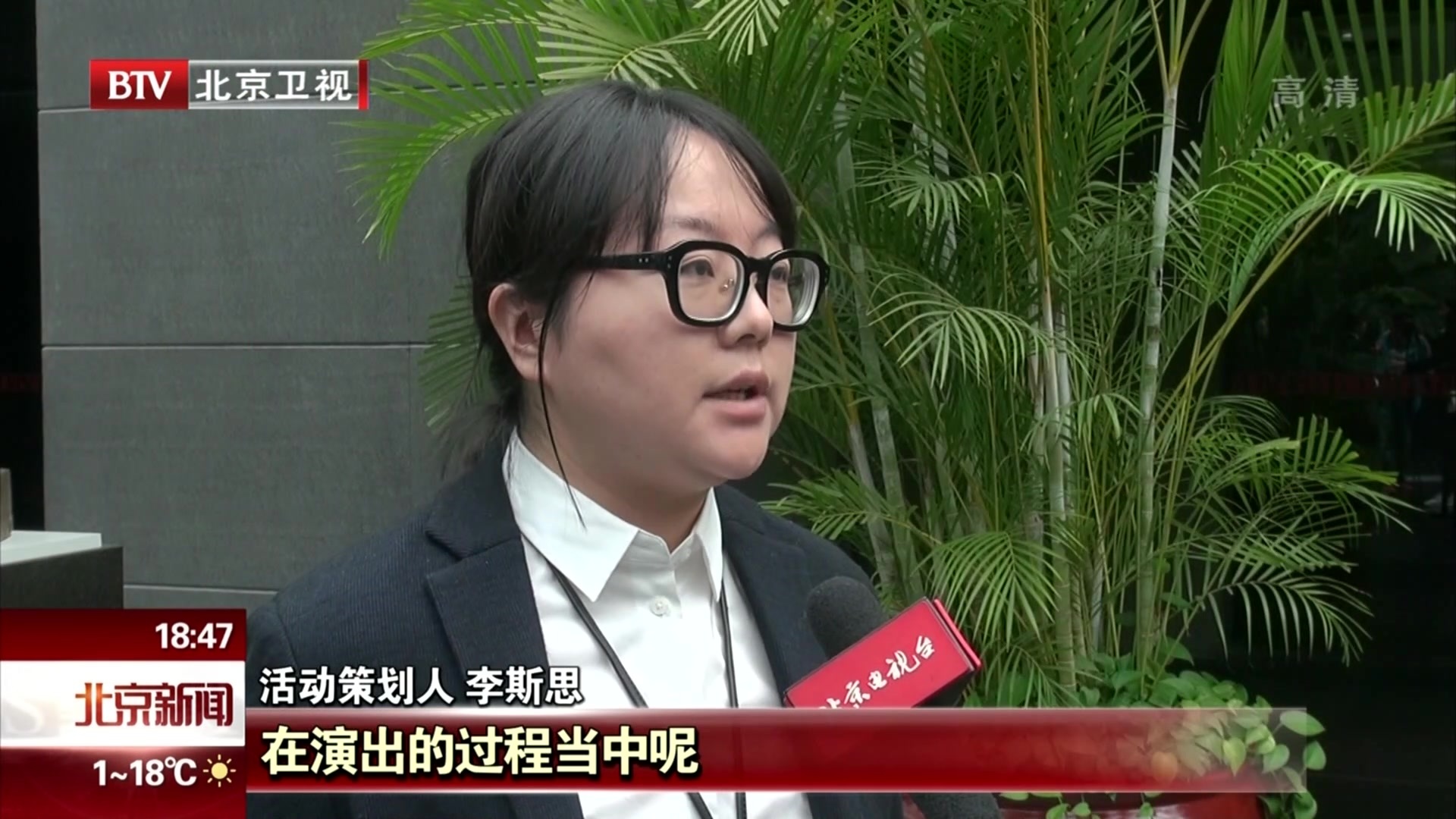 家风传承主题音乐会奏响国家大剧院 家风传承主题音乐会奏响国家大剧院