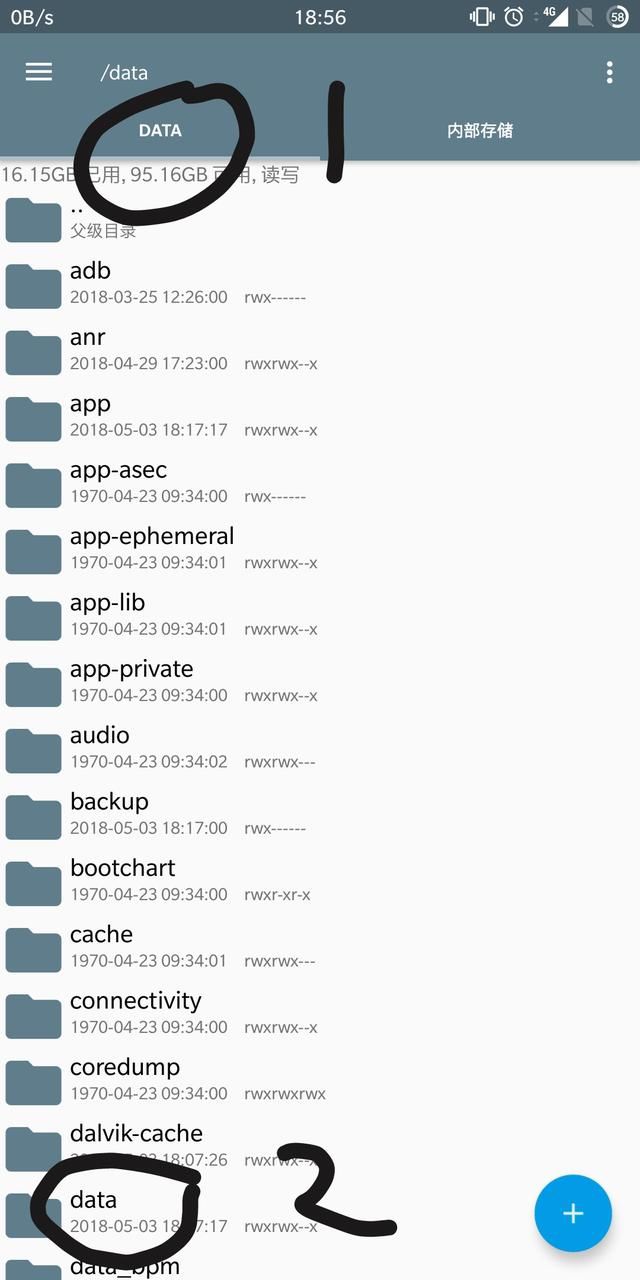 手动优化王者荣耀,稳定60帧