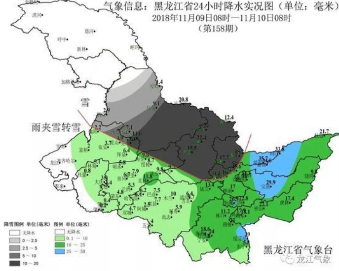 黑龙江各地降水量。