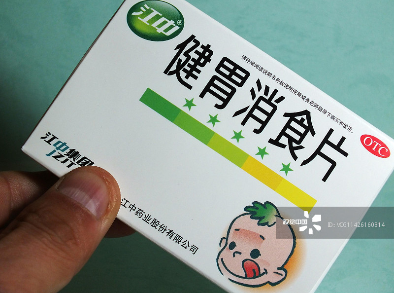 江中药业陷“中年危机”?子公司生产劣药被罚 保健品业务下滑明显 江中药业陷“中年危机”?子公司生产劣药被罚 保健品业务下滑明显