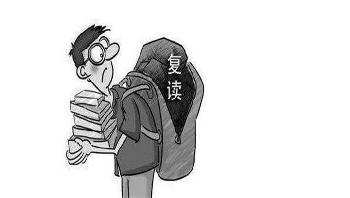2018高考复读需要什么条件及手续?高三复读一