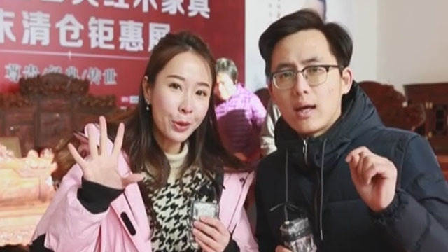 《快乐生活一点通》20171215一站式购物节 《快乐生活一点通》20171215一站式购物节